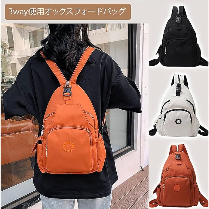 Triple use Oxford cloth multi-layer leisure bag